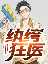 让老公孩子爱她？姐转身武力训娃祁夜虞苏最新章节列表