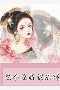 高考生存系统 番外