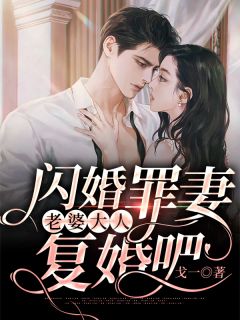 猛鬼公寓陈玄黄梁兆文