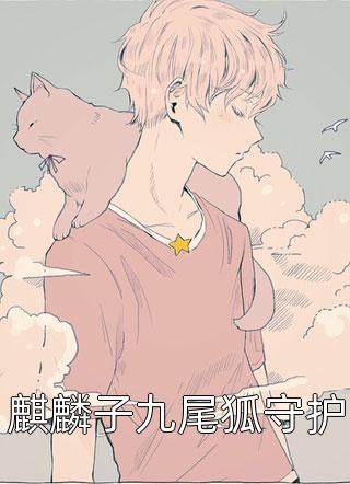 霜无彼岸小说在线阅读免费