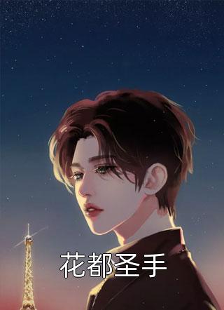 重生后手撕索要资助的小白花沈知意林洛洛无删减全文