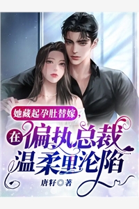 夺命吃播赵晓飞赵建忠无删减全文