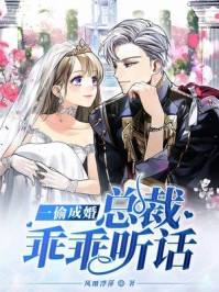 老公出轨后我悟了全局