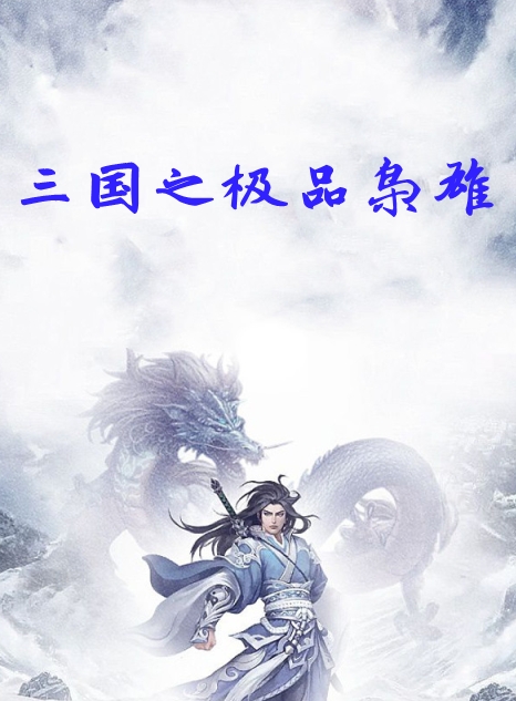 老公得了乳腺癌