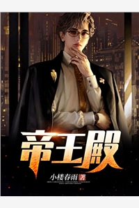 今朝不误春雪完整作品