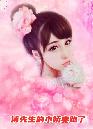 何以明月宴春山最新热门小说