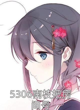 生锈的感情又逢下雨天无删减全文