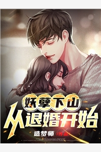 典当记忆重回婚礼当天阅读