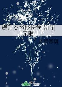 高冷男神别追了，小胖妹早不爱了大结局+番外