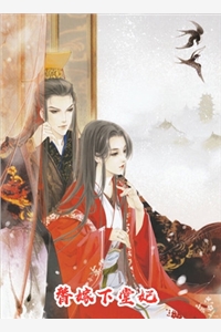 刷到找儿媳贴后，我杀疯了良心推荐