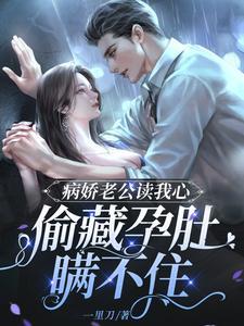 爱如罪，血如歌前文+番外