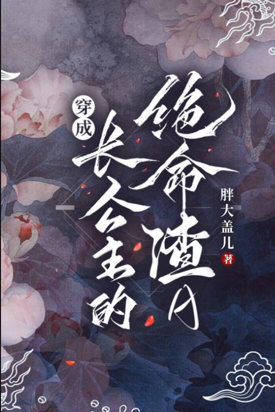 丈夫的学妹为我接生，害我儿子胎死腹中结局+番外