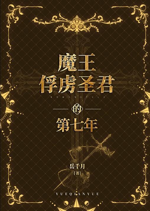 畅读精品小说周溪亭流春江琼小说免费阅读