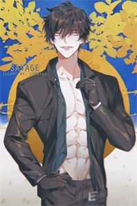 来时默默，归路不见小说畅读