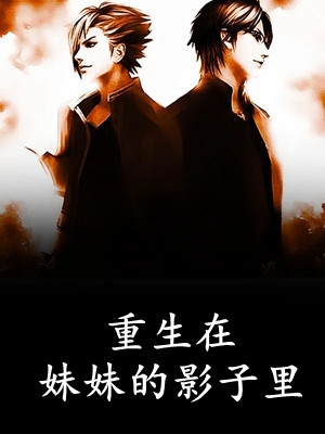 春深不归客，清梦不相逢无删减全文