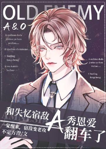 后悔嫁将军，夫人日日想下堂全文免费在线阅读