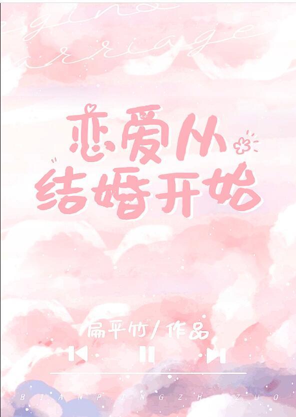 大雾散尽，爱沉深海后续+无弹窗