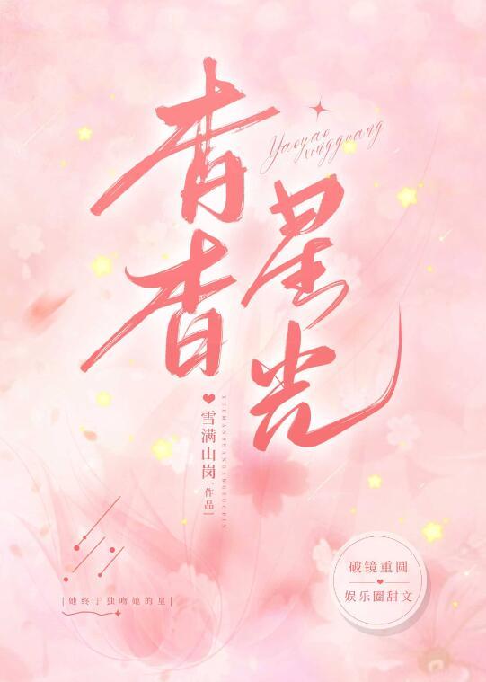 姑姑用双性婴儿换了我娘的儿子已完结版