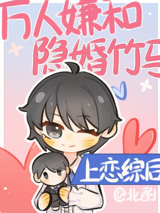 深情辜负爆款宝藏
