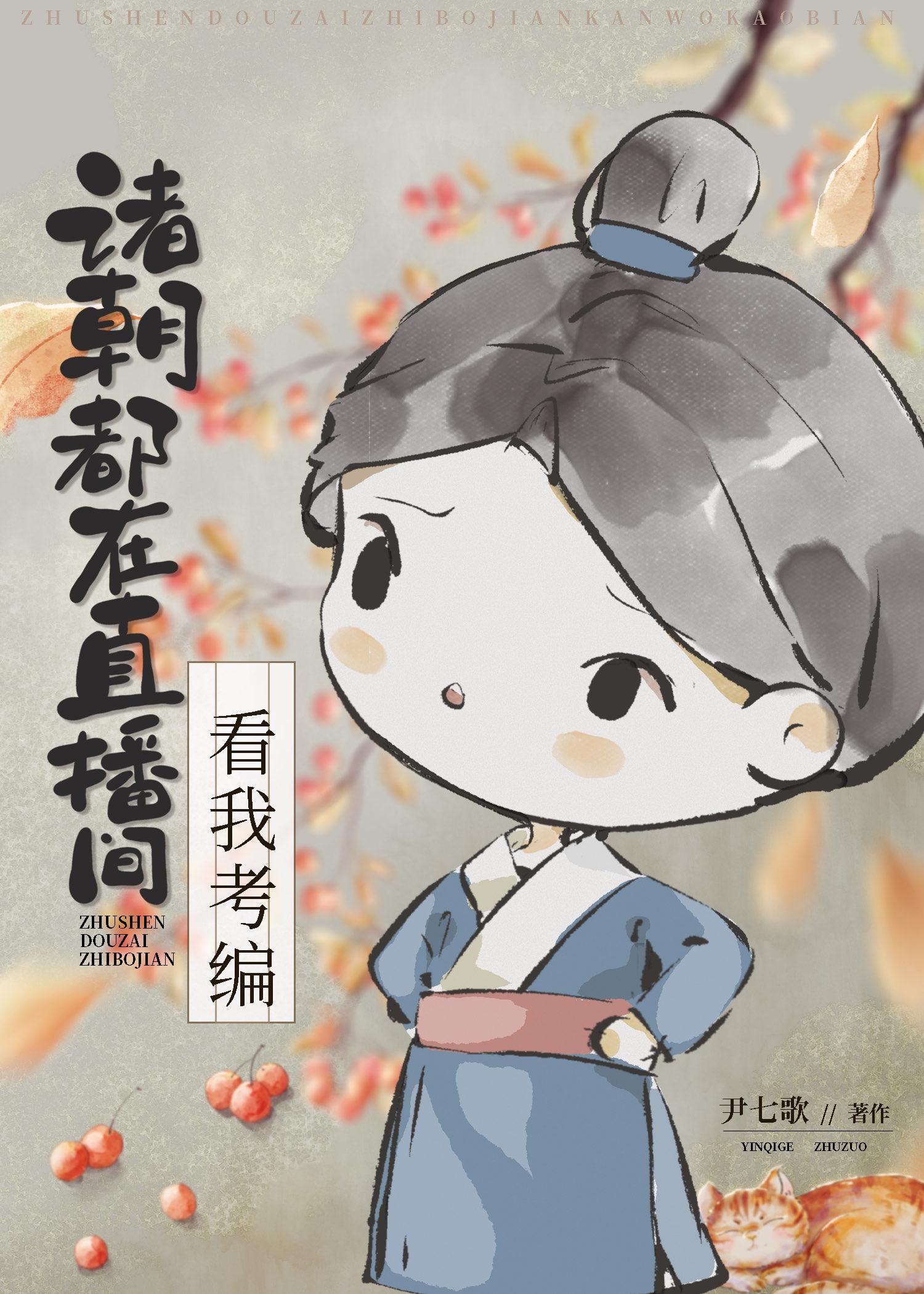 畅读精品全家偷听我心声杀疯了，我负责吃奶