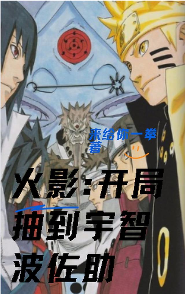 觉醒八零，甩掉渣夫贱妹顾宇凡秋霞番外