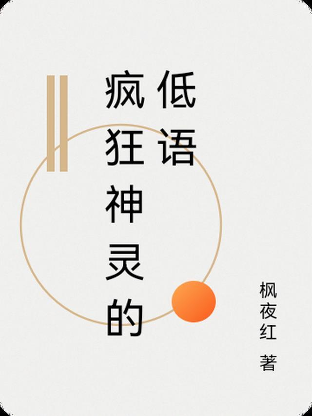 再无风雨再无你高质量好文