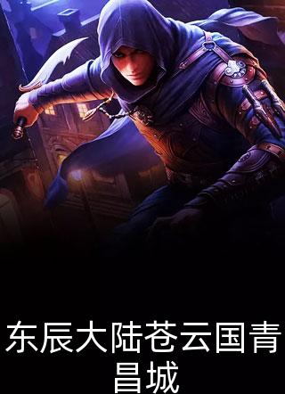 深情辜负小说在线阅读免费