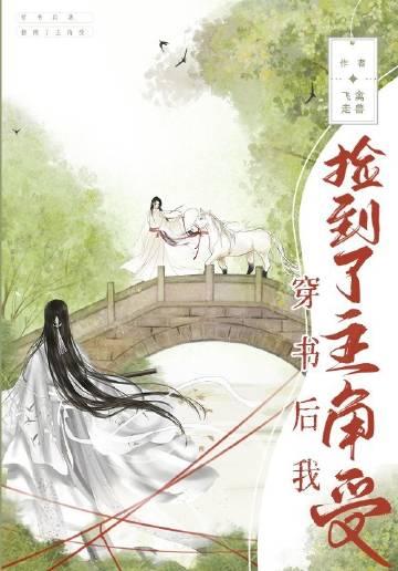 逼着我妈给首富献血后，全家都疯了前文+后续