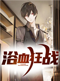 我的婆母是个老绿茶全文免费阅读