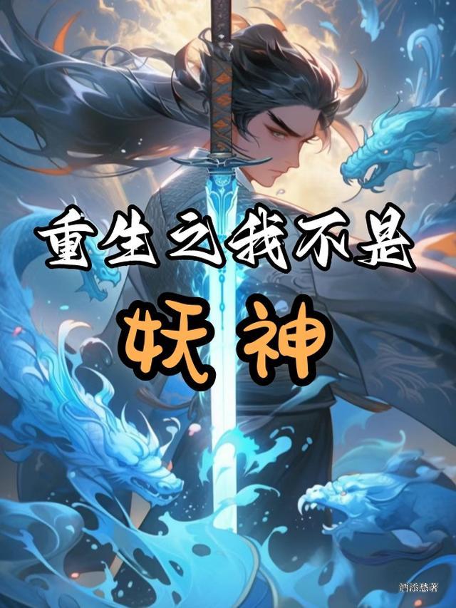我妈被地头蛇霸凌后，我背着一等功牌匾跪求军区还我爸小说畅读