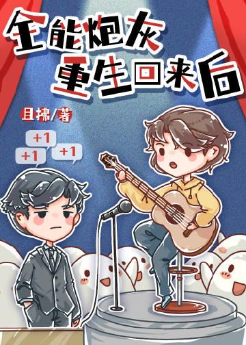 烟花易冷负流年许青烟顾流年全文+免费