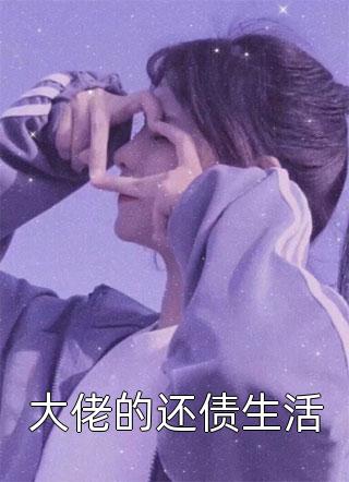 青竹早凋念旧时全章节阅读