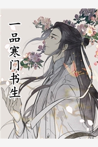 何以明月宴春山温以宁宋驰野番外