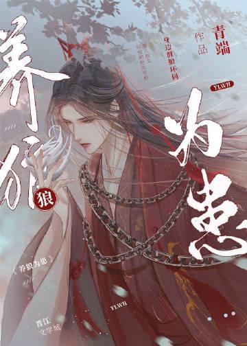 浮华三千，你我皆是红尘客by