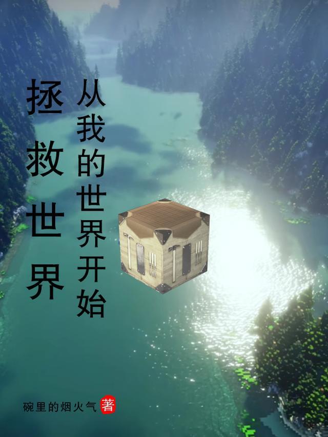 穿越后，狠心夫君和恶毒公主傻眼了苏嫣然秦夜结局+番外