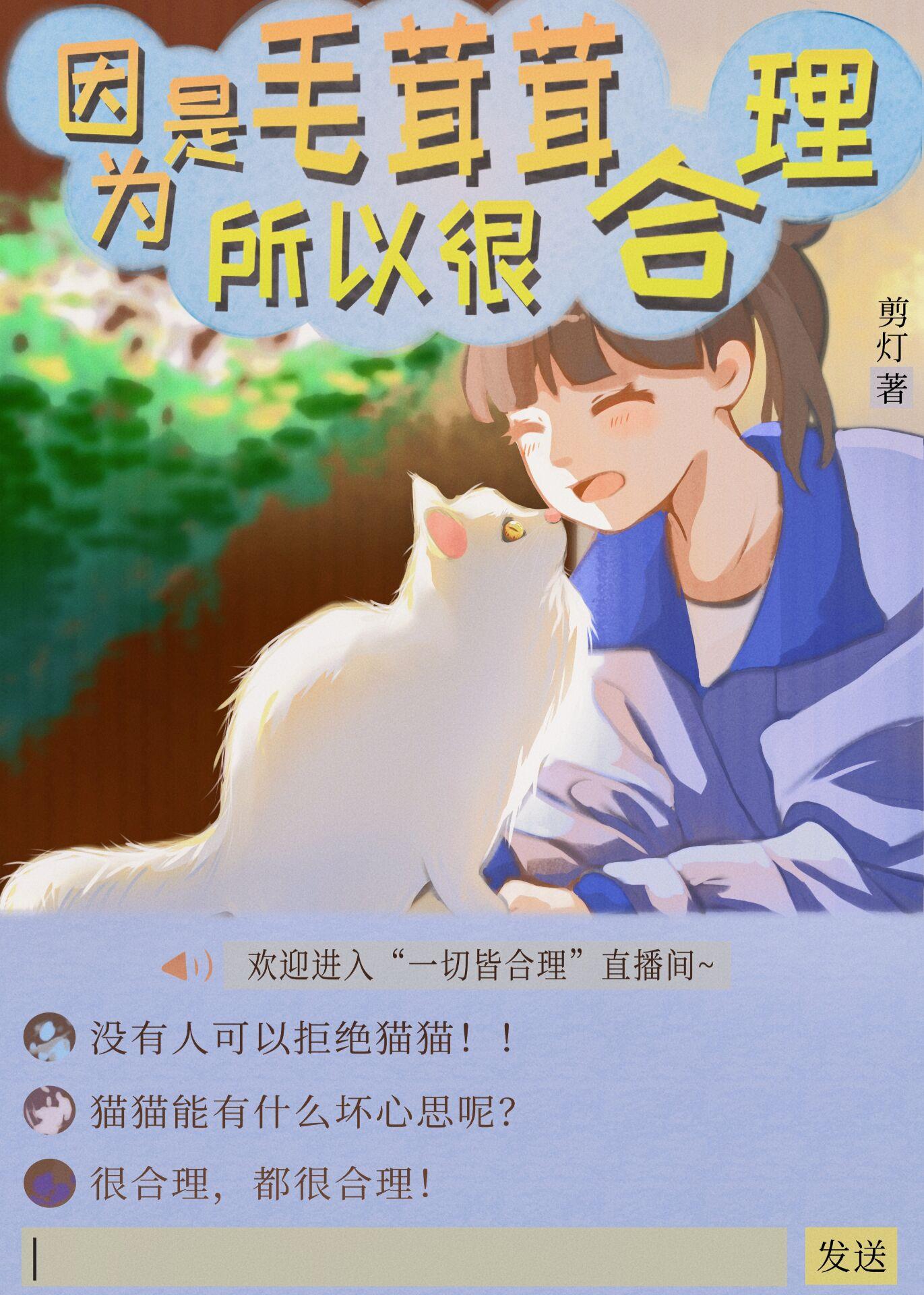重生后我注销了百万账号已完结