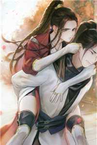 卖爹去入赘，我被三个继兄轮流宠章节