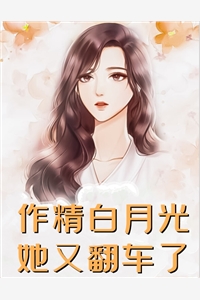 和他散于那年秋最新