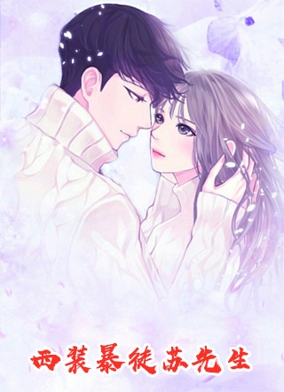 我被女友作伪证，出来后直接分手了列表