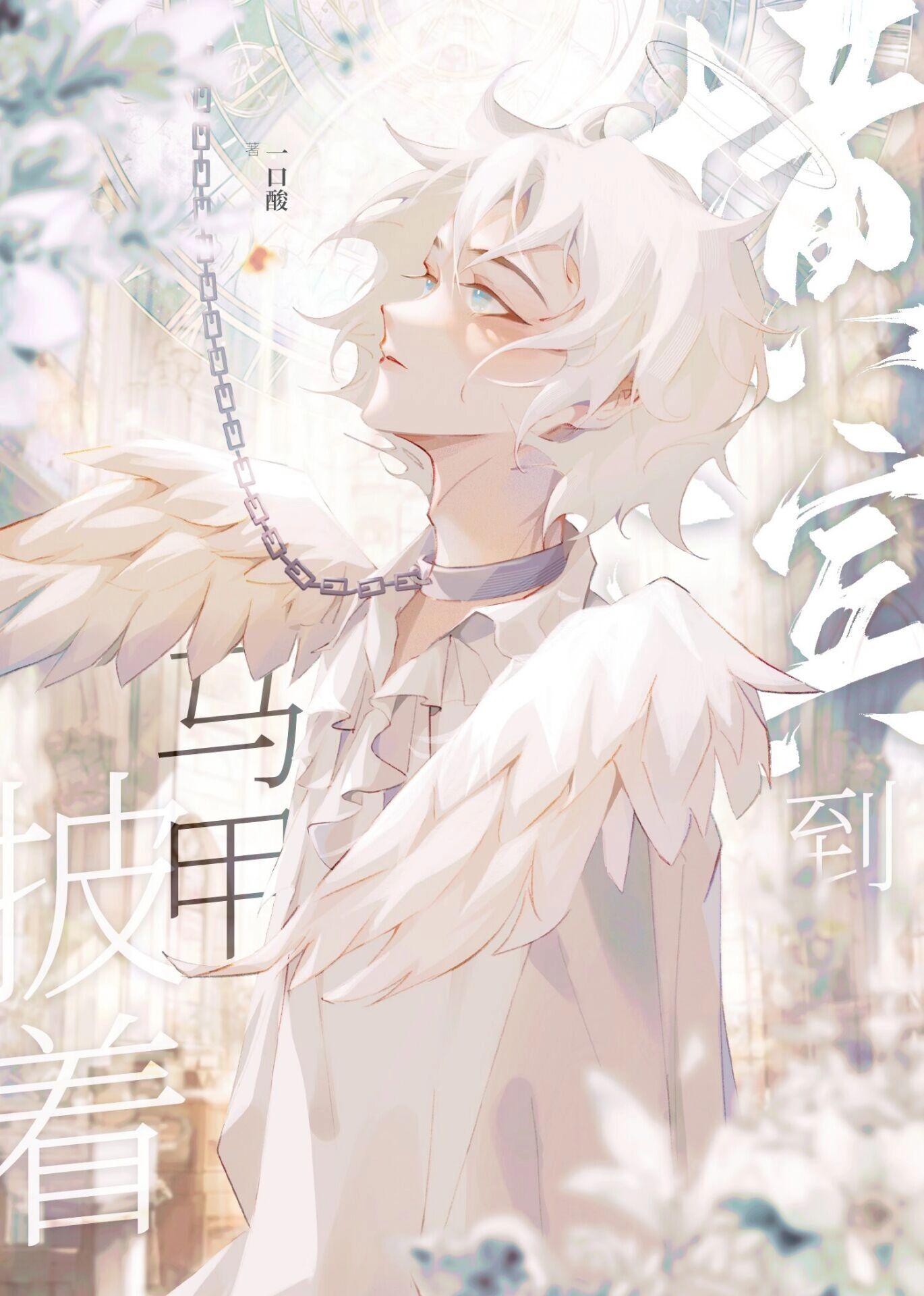 快穿：本炮灰变成了小娇娇前文+后续