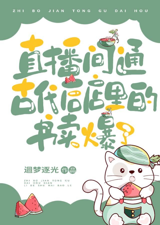 好孕兔女黑冰昭仁全文