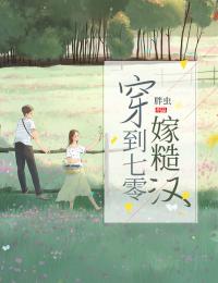 长风不渡万重山已完结