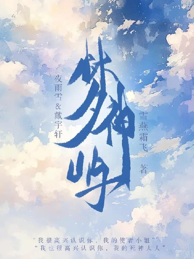 朝云不染暮色新上热文