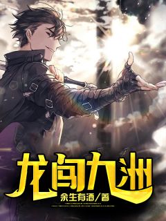 重生后，我笑看男友和小青梅自寻死路后续+完结