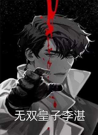 我带着一个亿回老家躺平爆火全网