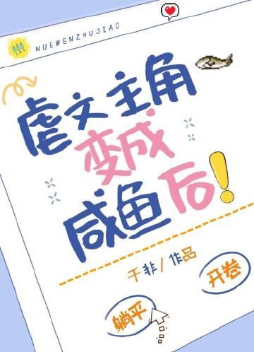 好孕兔女番外