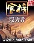季风吹远思念结局小说