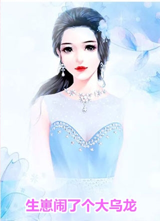 情止黎明前后续+完结