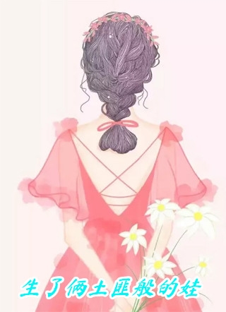 抄诗被发现？他来替我解围秦烈盛灼小说