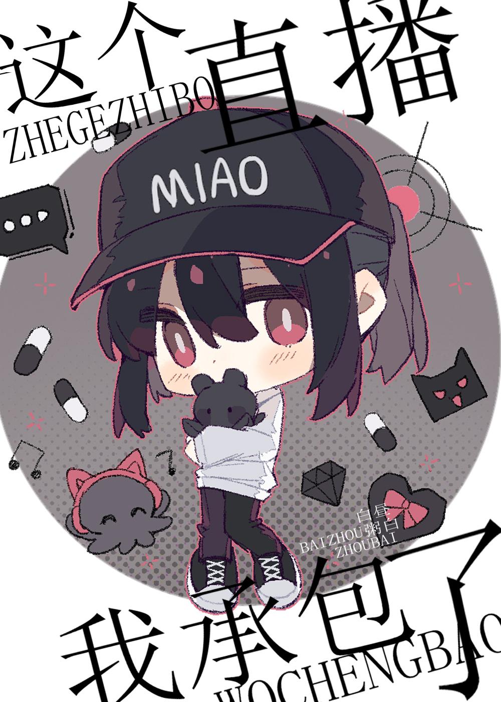 江锦心睿王全文免费畅读全文版